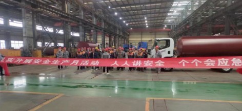 ������܇���F2023�ꡰ��ȫ���a(ch��n)�¡����}��ӈA�M�չ�