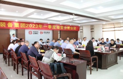 �г��b�伯�F,2023��һ���Ƚ�(j��ng)�I�������h