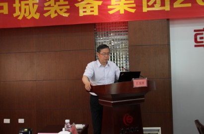 �г��b�伯�F,2023��һ���Ƚ�(j��ng)�I�������h