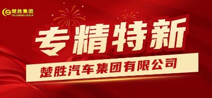 ������܇(ch��)���F(tu��n),����ʡ����(zhu��n)�����¡��Q(ch��ng)̖(h��o)